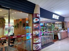 门面-泰熙家(金港国际店)