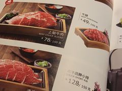 -湊湊火锅·茶憩(和平大悦城店)