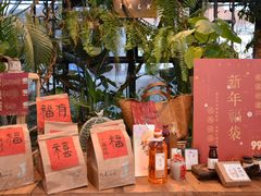 -北马山庄植趣咖啡