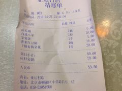 -孟记粥铺·家常菜·烧烤·粥(亚运村店)