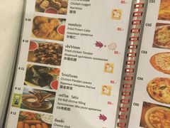 菜单-Doo Dee Thai Food(Issan/Isaan/Esan)