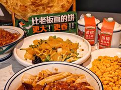 -老知青·东北菜(中华城店)