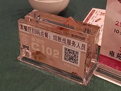 -雍苑(创润大厦店)
