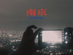 -紫金山天文台