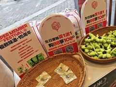 -极致味道动物奶油生日蛋糕(时尚店)