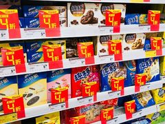 -华润万家(长安路店)