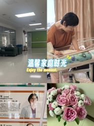 -北京圣宝妇产医院·妇产科·儿科