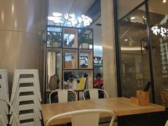 -云味馆过桥米线(皇庭广场店)