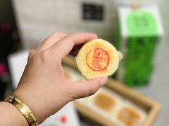 -阮大兴糕团(日月光中心店)
