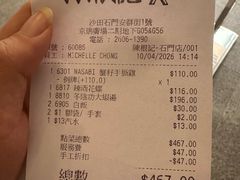 -陈根记大牌档
