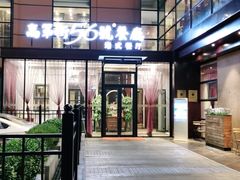 -高第街56号港式餐厅(山大路店)