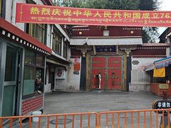 -小昭寺