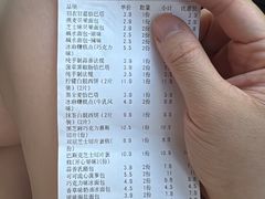 -来噻布布 Lets BUBU