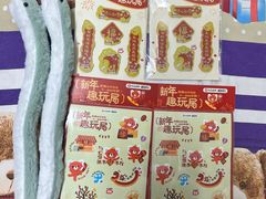 -天河领展广场