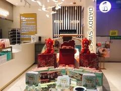 -爸爸糖吐司面包(兰州中心店)