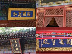-潭柘寺景区