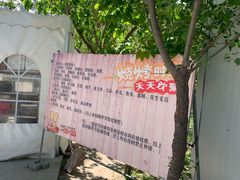 -第五季龙水凤港生态露营农场
