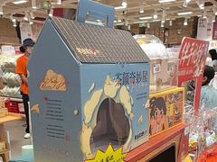 -茶颜悦色(嘉顿新天地店)