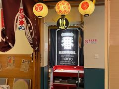 -王氏炉匠·烧鸟放题自助(三里屯店)