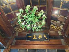 -那家小馆•北京菜•烤鸭(香山店)