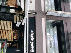 -Simple Yummy简单美味(上邦百汇城店)