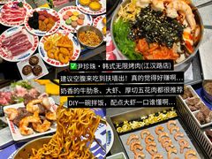 -卢庄(江汉路店)