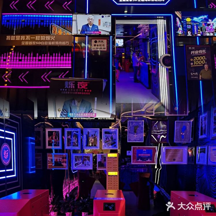 深圳新店丨首家5D概念自助餐厅，实现海鲜自由‼️ 