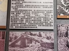 -虎头要塞