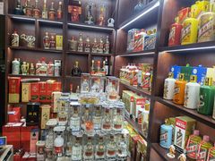 -醉真实酒批发行·茅台·五粮液·红酒寄卖回收