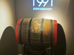 -青岛啤酒博物馆