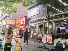 -生活如沸·顺德水牛奶火锅(大学路店)