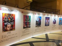 -大光明电影院(南京西路店)