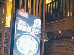 -月满大江千层肚火锅(锦城大道店)