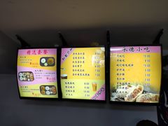 -杏好遇见你(总店)