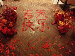 -北京宴(丰台总店)