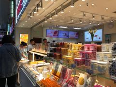 -好利来(奥林匹克购物广场店)