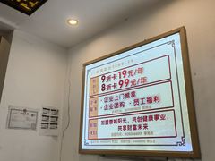 -蓉城阳光推拿馆(新华公园店)