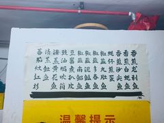-蛇口康乐快餐鱼仔档(翠苑小区店)