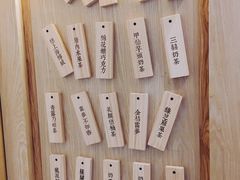 景观位-厝内小眷村(东二环泰禾店)