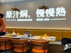 -黄记煌三汁焖锅(崇文门店)