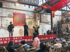 -東茅街茶馆