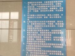 -上海市普陀区中心医院