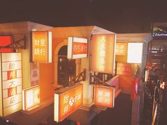 -云顶高原