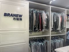 -布瑞琳洗衣(万柳书院店)