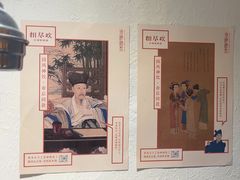 -相尽欢江湖铁板烧(武商梦时代店)