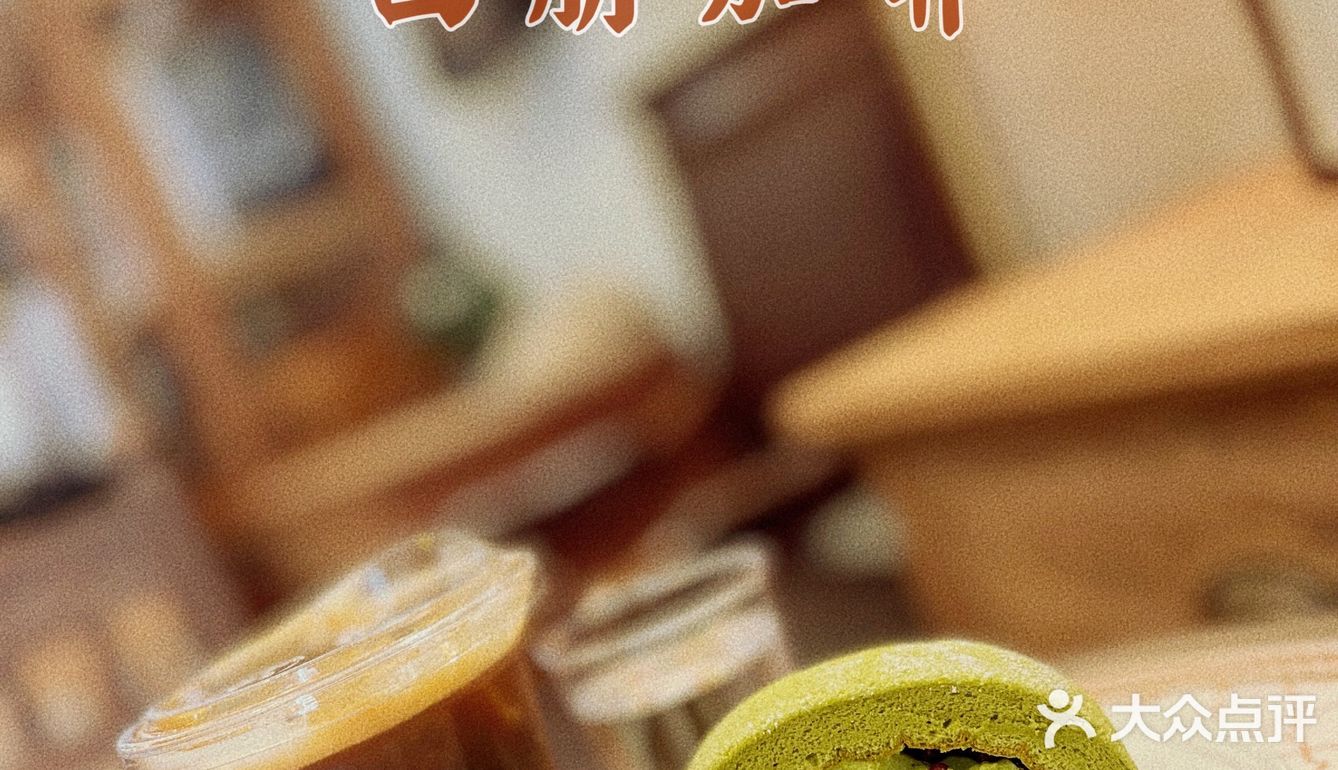 海珠｜同福西旧宅里的咖啡店🤎念旧