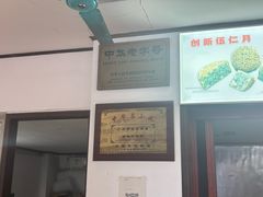 -成珠小凤饼(南华中路店)