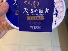 -家乐购(佳木斯万达广场店)