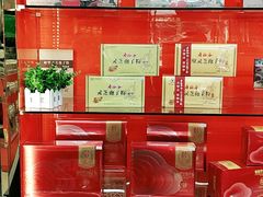 -北京同仁堂中医诊所(新华路店)