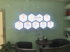 -品凯口腔(丰潭门诊)